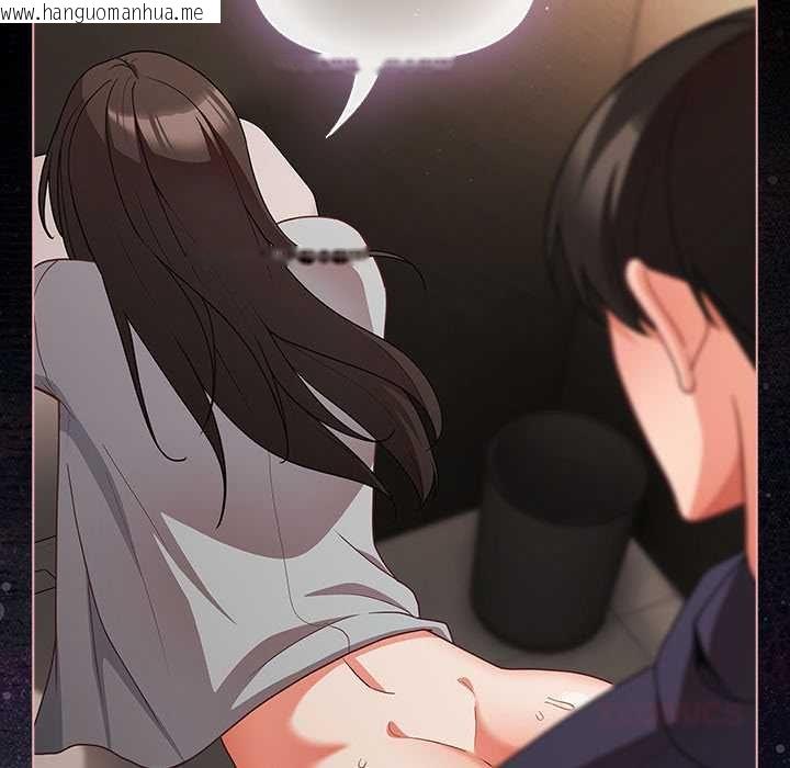 韩国漫画幸福来得太突然/突然成为公寓管理员韩漫_幸福来得太突然/突然成为公寓管理员-第72话在线免费阅读-韩国漫画-第102张图片