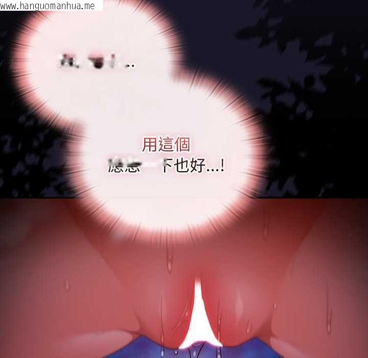韩国漫画男人稀缺的异世界/当前女友变成异世界独裁者韩漫_男人稀缺的异世界/当前女友变成异世界独裁者-第35话在线免费阅读-韩国漫画-第152张图片