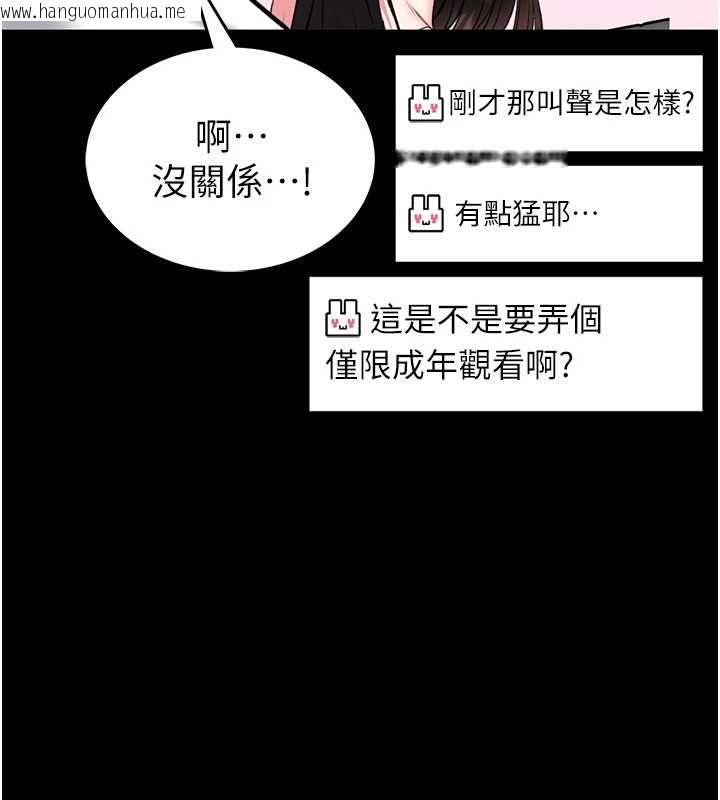 韩国漫画馆长是大野狼韩漫_馆长是大野狼-第19话-我不是跟谁都这样做的…在线免费阅读-韩国漫画-第158张图片