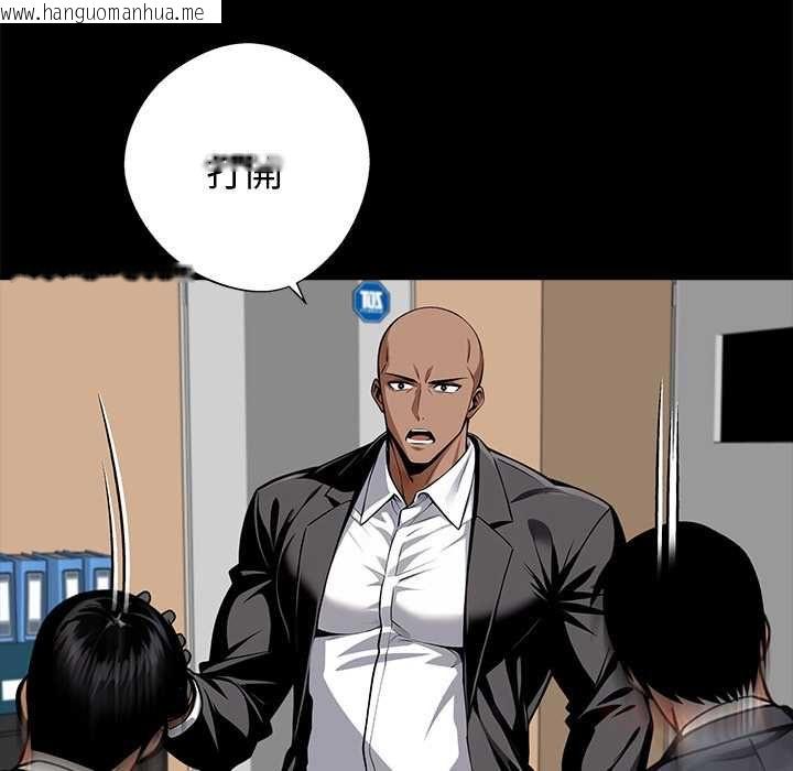 韩国漫画黑道X上班族/我身体里的那个家伙韩漫_黑道X上班族/我身体里的那个家伙-第59话在线免费阅读-韩国漫画-第111张图片