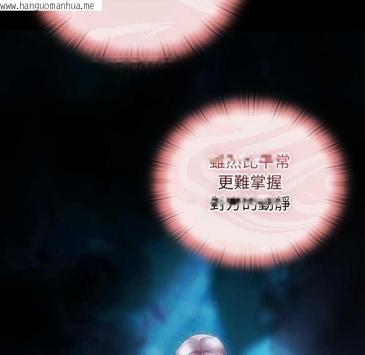 韩国漫画男人稀缺的异世界/当前女友变成异世界独裁者韩漫_男人稀缺的异世界/当前女友变成异世界独裁者-第35话在线免费阅读-韩国漫画-第112张图片
