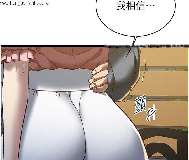 韩国漫画女友不能说的事韩漫_女友不能说的事-第13话-我们分手吧…在线免费阅读-韩国漫画-第92张图片