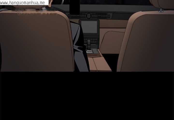 韩国漫画黑道X上班族/我身体里的那个家伙韩漫_黑道X上班族/我身体里的那个家伙-第59话在线免费阅读-韩国漫画-第2张图片