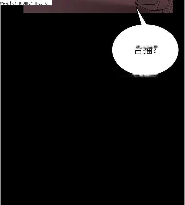 韩国漫画馆长是大野狼韩漫_馆长是大野狼-第19话-我不是跟谁都这样做的…在线免费阅读-韩国漫画-第28张图片