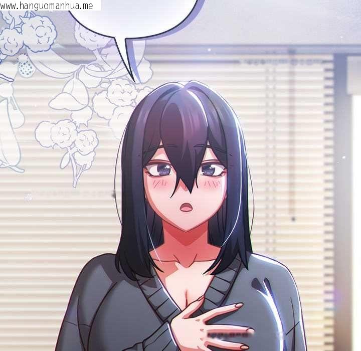 韩国漫画摸鱼生存指南/上班不要太认真韩漫_摸鱼生存指南/上班不要太认真-第49话在线免费阅读-韩国漫画-第183张图片