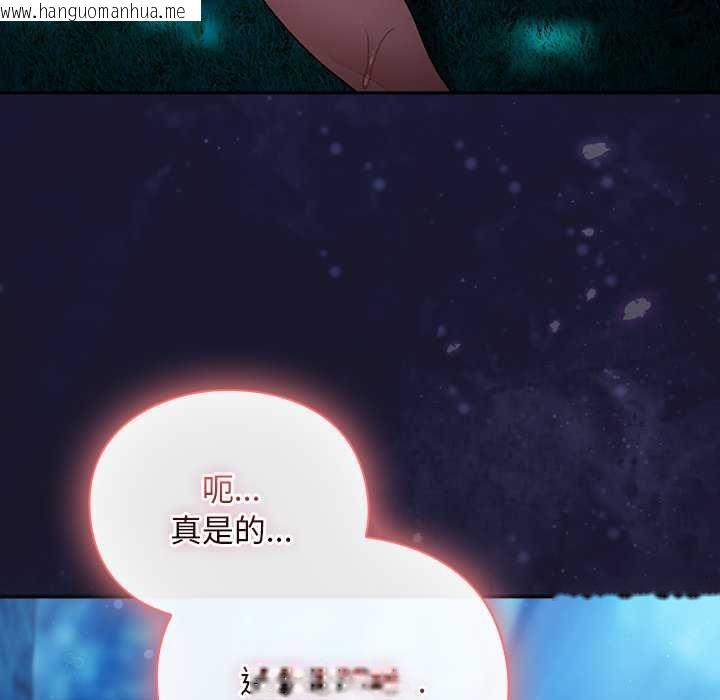 韩国漫画男人稀缺的异世界/当前女友变成异世界独裁者韩漫_男人稀缺的异世界/当前女友变成异世界独裁者-第35话在线免费阅读-韩国漫画-第134张图片