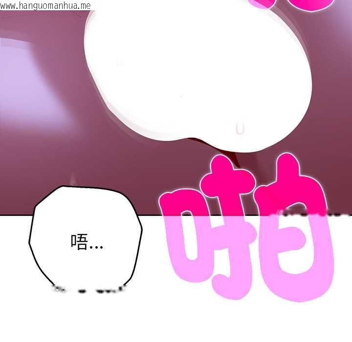 韩国漫画她们教会我的事/全员交往中韩漫_她们教会我的事/全员交往中-第32话在线免费阅读-韩国漫画-第71张图片