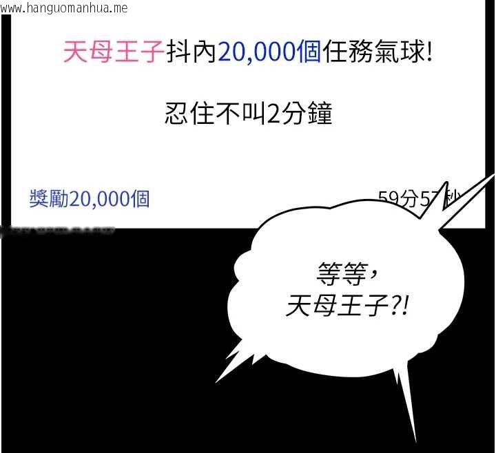 韩国漫画馆长是大野狼韩漫_馆长是大野狼-第19话-我不是跟谁都这样做的…在线免费阅读-韩国漫画-第55张图片