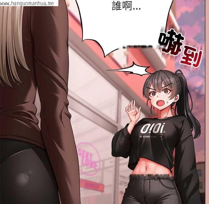 韩国漫画那个小太妹韩漫_那个小太妹-第9话在线免费阅读-韩国漫画-第171张图片