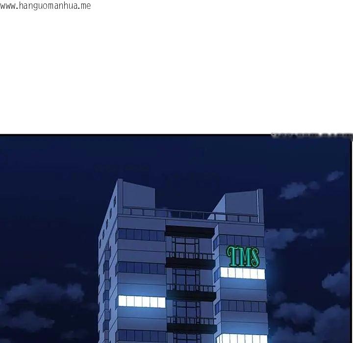 韩国漫画最强男人/天降奇迹韩漫_最强男人/天降奇迹-第74话在线免费阅读-韩国漫画-第29张图片