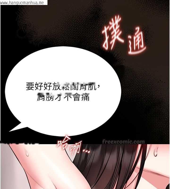 韩国漫画馆长是大野狼韩漫_馆长是大野狼-第19话-我不是跟谁都这样做的…在线免费阅读-韩国漫画-第165张图片