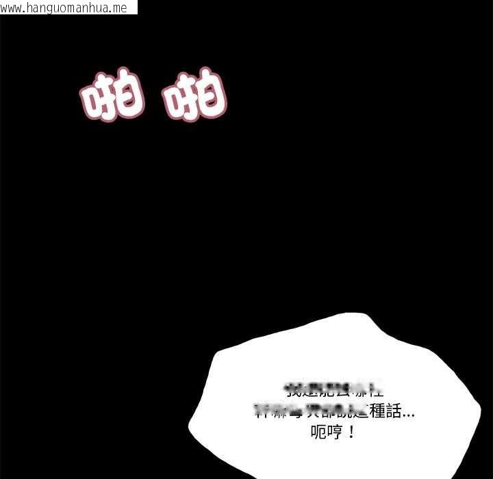 韩国漫画我的初体验韩漫_我的初体验-第11话在线免费阅读-韩国漫画-第63张图片