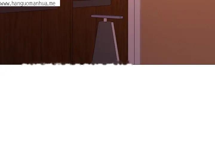 韩国漫画难解的三角关系韩漫_难解的三角关系-第18话在线免费阅读-韩国漫画-第138张图片