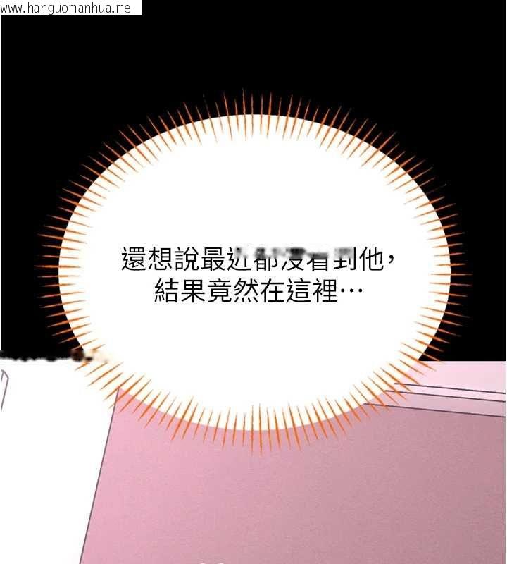 韩国漫画馆长是大野狼韩漫_馆长是大野狼-第19话-我不是跟谁都这样做的…在线免费阅读-韩国漫画-第56张图片