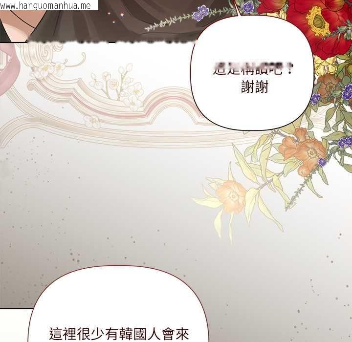 韩国漫画契约的代价/要命的契约韩漫_契约的代价/要命的契约-第27话在线免费阅读-韩国漫画-第12张图片