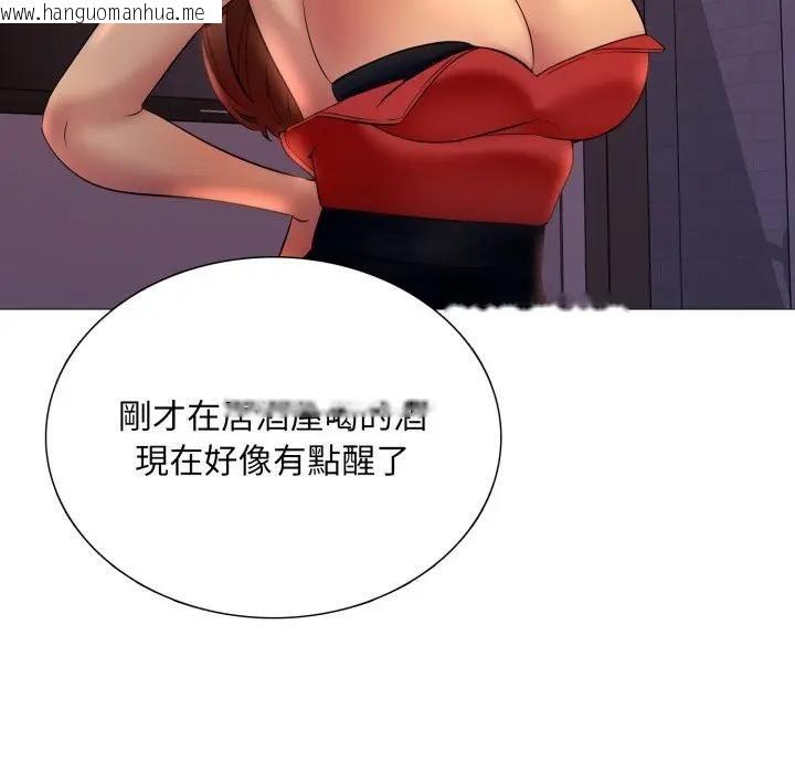 韩国漫画难解的三角关系韩漫_难解的三角关系-第18话在线免费阅读-韩国漫画-第172张图片