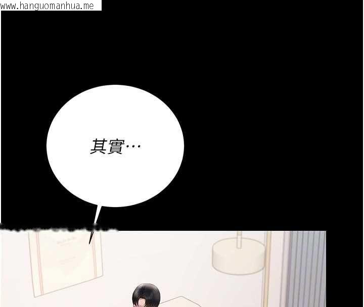 韩国漫画猎艳管理员韩漫_猎艳管理员-第41话-安抚心灵受创的人妻在线免费阅读-韩国漫画-第107张图片