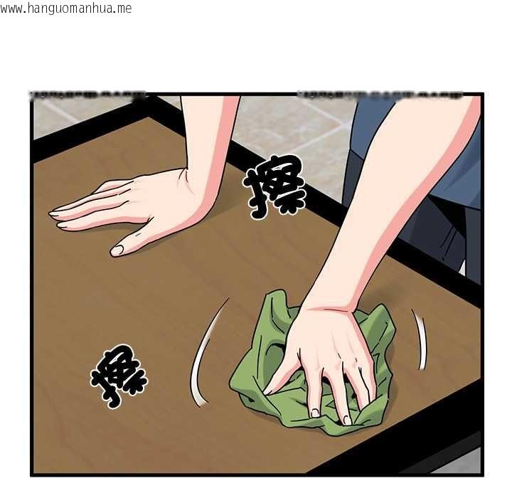 韩国漫画发小碰不得/强制催眠韩漫_发小碰不得/强制催眠-第118话在线免费阅读-韩国漫画-第85张图片