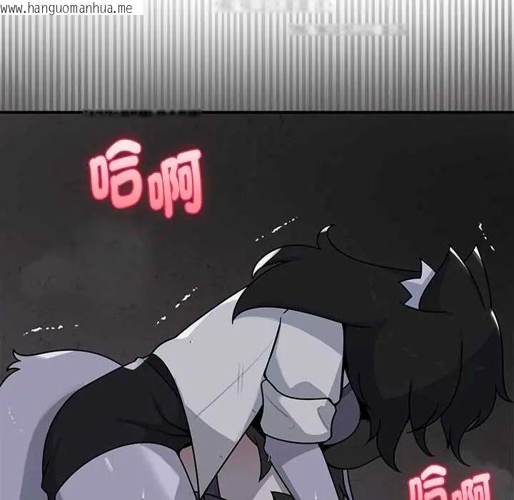 韩国漫画野兽的王国/野兽的乐章韩漫_野兽的王国/野兽的乐章-第23话在线免费阅读-韩国漫画-第151张图片