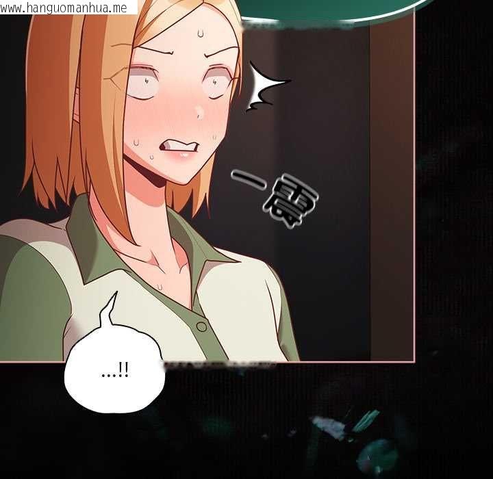 韩国漫画幸福来得太突然/突然成为公寓管理员韩漫_幸福来得太突然/突然成为公寓管理员-第73话在线免费阅读-韩国漫画-第73张图片