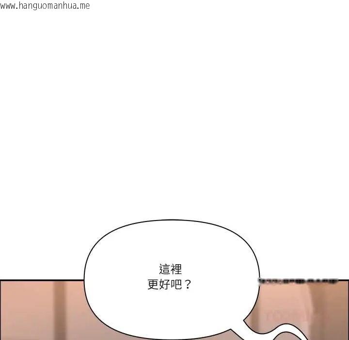 韩国漫画最强男人/天降奇迹韩漫_最强男人/天降奇迹-第74话在线免费阅读-韩国漫画-第138张图片