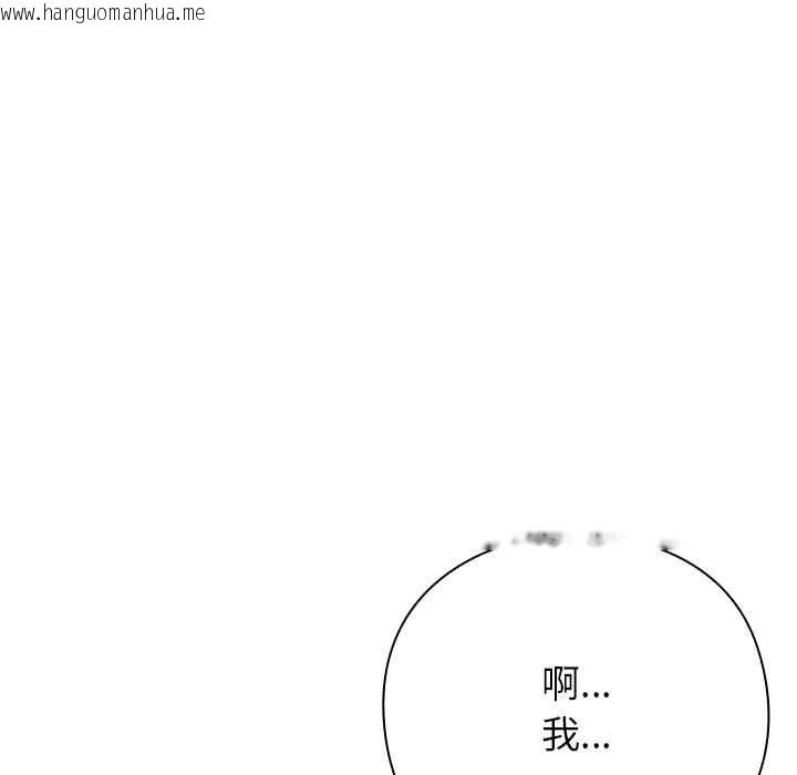 韩国漫画摸鱼生存指南/上班不要太认真韩漫_摸鱼生存指南/上班不要太认真-第49话在线免费阅读-韩国漫画-第41张图片