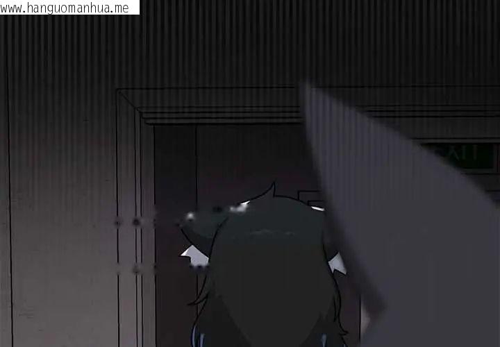 韩国漫画野兽的王国/野兽的乐章韩漫_野兽的王国/野兽的乐章-第23话在线免费阅读-韩国漫画-第4张图片