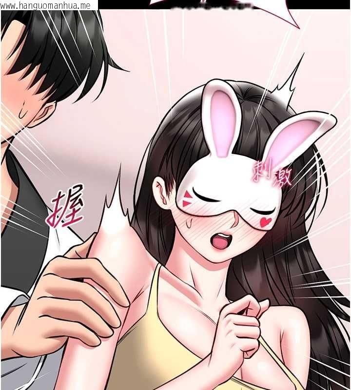 韩国漫画馆长是大野狼韩漫_馆长是大野狼-第19话-我不是跟谁都这样做的…在线免费阅读-韩国漫画-第154张图片