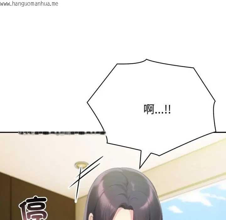 韩国漫画夫妇游戏/夫妇挑战赛韩漫_夫妇游戏/夫妇挑战赛-第76话在线免费阅读-韩国漫画-第94张图片