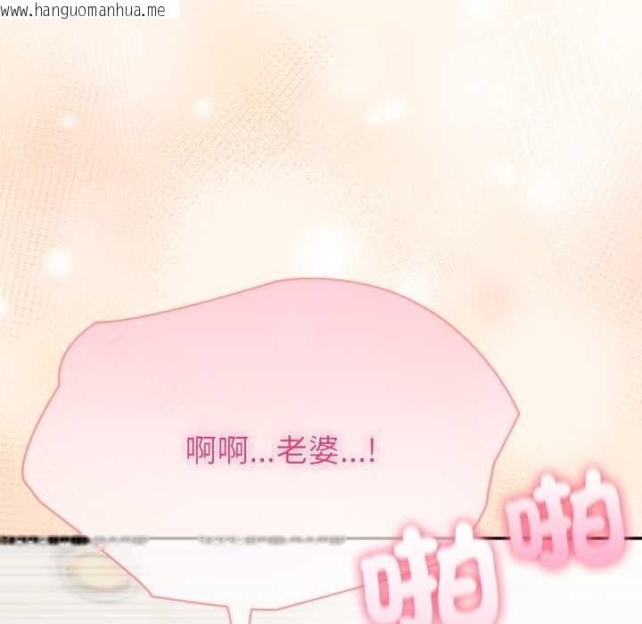 韩国漫画夫妇游戏/夫妇挑战赛韩漫_夫妇游戏/夫妇挑战赛-第77话在线免费阅读-韩国漫画-第132张图片