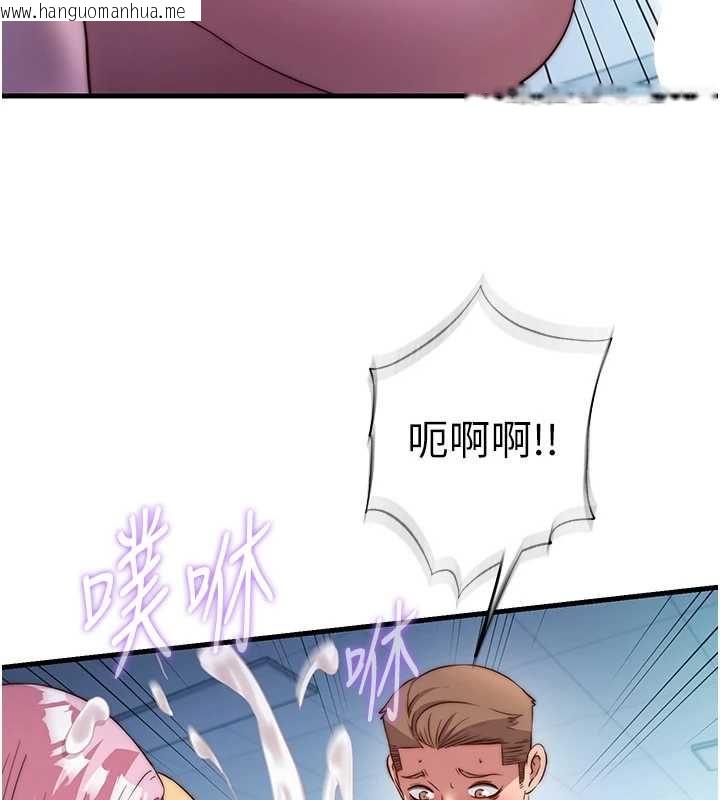 韩国漫画民宿精营中韩漫_民宿精营中-第60话-一塌糊涂的群交现场在线免费阅读-韩国漫画-第22张图片