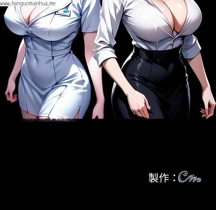 韩国漫画黑道X上班族/我身体里的那个家伙韩漫_黑道X上班族/我身体里的那个家伙-第59话在线免费阅读-韩国漫画-第146张图片