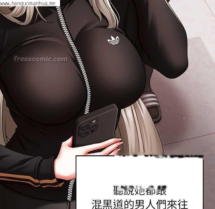 韩国漫画那个小太妹韩漫_那个小太妹-第9话在线免费阅读-韩国漫画-第210张图片