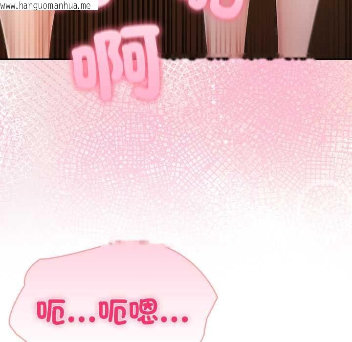 韩国漫画夫妇游戏/夫妇挑战赛韩漫_夫妇游戏/夫妇挑战赛-第77话在线免费阅读-韩国漫画-第143张图片