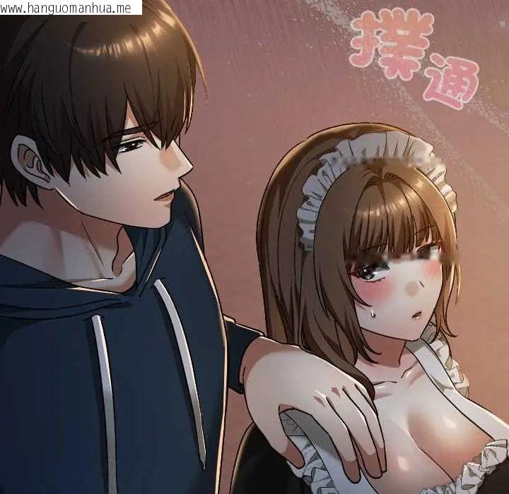 韩国漫画校花的双面生活韩漫_校花的双面生活-第38话在线免费阅读-韩国漫画-第196张图片