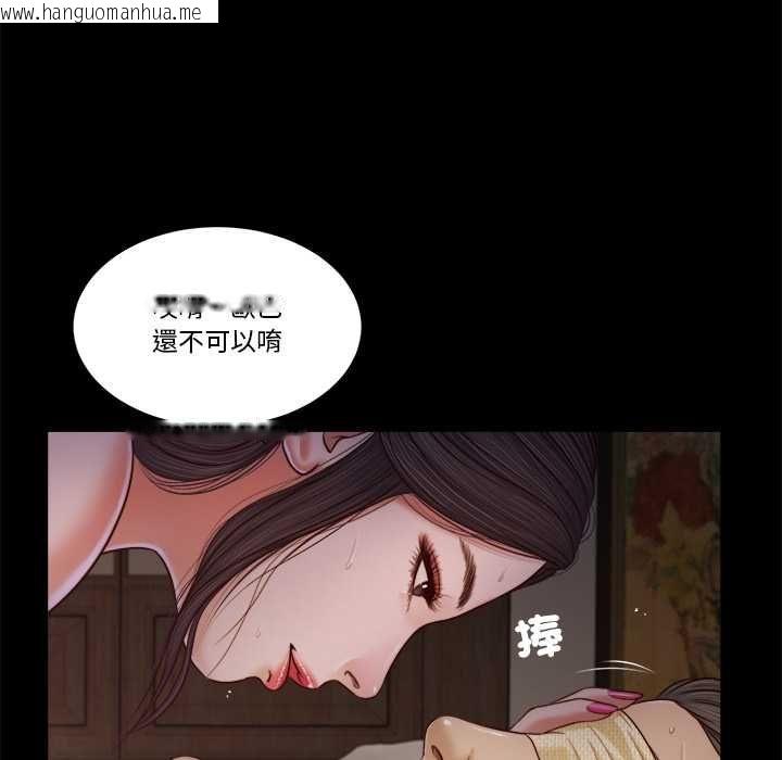 韩国漫画我的初体验韩漫_我的初体验-第11话在线免费阅读-韩国漫画-第18张图片