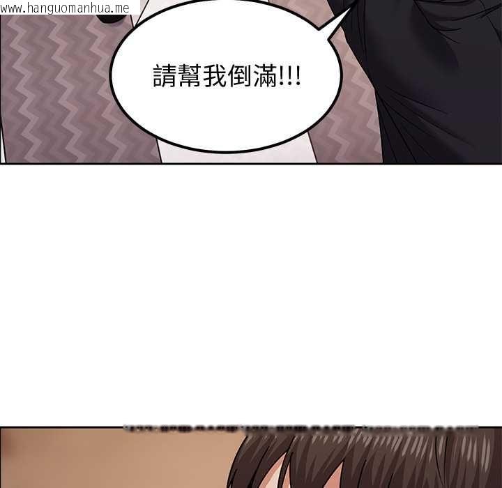 韩国漫画要成为男子汉韩漫_要成为男子汉-第10话在线免费阅读-韩国漫画-第77张图片