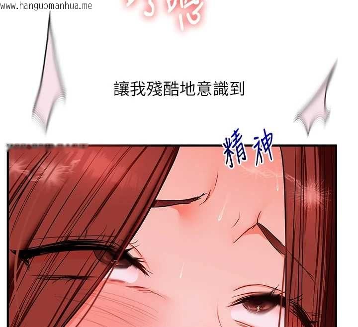 韩国漫画玩转学姐韩漫_玩转学姐-第109话-成为偷拍影片的主角在线免费阅读-韩国漫画-第138张图片