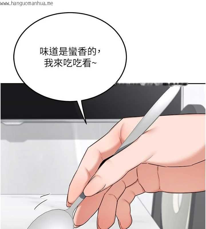 韩国漫画熟女交换计划韩漫_熟女交换计划-第70话-我的胸部没办法满足你吗?在线免费阅读-韩国漫画-第133张图片