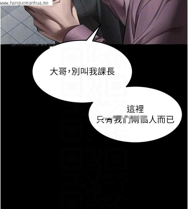韩国漫画堕落物语2韩漫_堕落物语2-第56话-沦为性招待工具的如熙在线免费阅读-韩国漫画-第126张图片