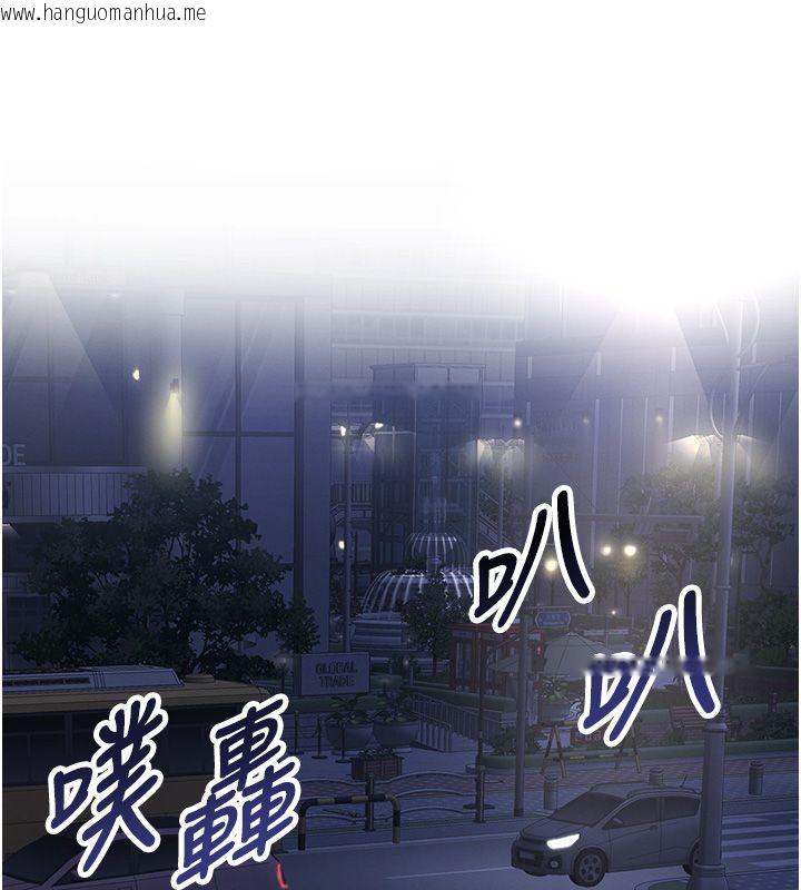 韩国漫画撩欲按摩师韩漫_撩欲按摩师-第1话-女性专用按摩店在线免费阅读-韩国漫画-第137张图片
