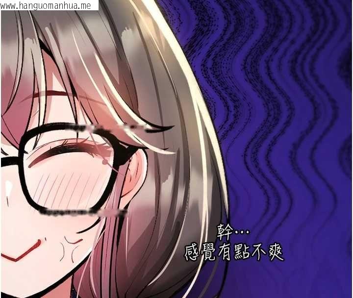 韩国漫画诅咒性转物语韩漫_诅咒性转物语-第28话-被看不起的处男推倒在线免费阅读-韩国漫画-第197张图片