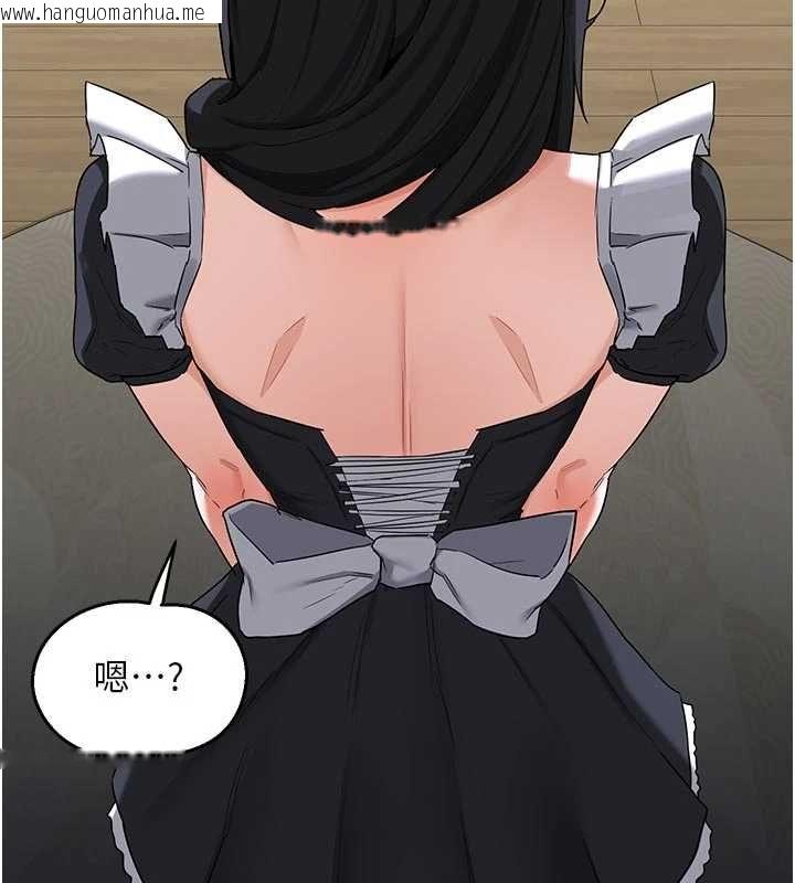 韩国漫画熟女交换计划韩漫_熟女交换计划-第70话-我的胸部没办法满足你吗?在线免费阅读-韩国漫画-第3张图片