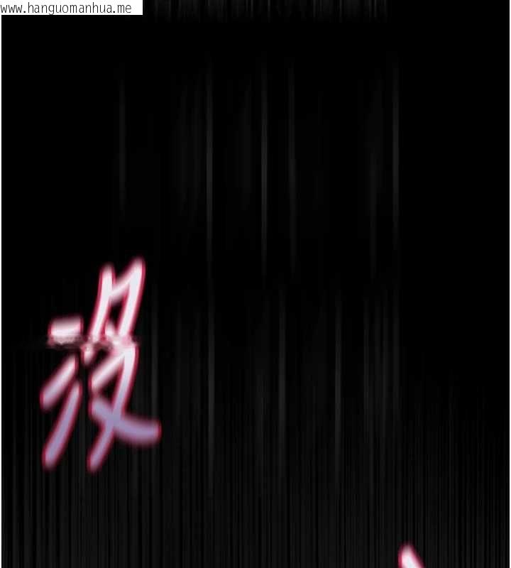 韩国漫画堕落物语2韩漫_堕落物语2-第56话-沦为性招待工具的如熙在线免费阅读-韩国漫画-第205张图片