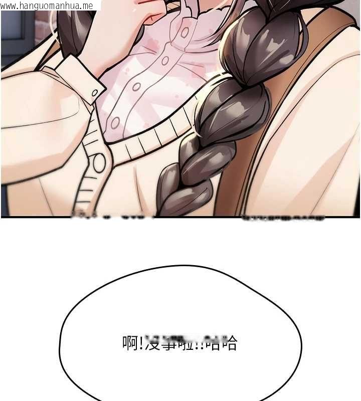 韩国漫画诅咒性转物语韩漫_诅咒性转物语-第28话-被看不起的处男推倒在线免费阅读-韩国漫画-第166张图片