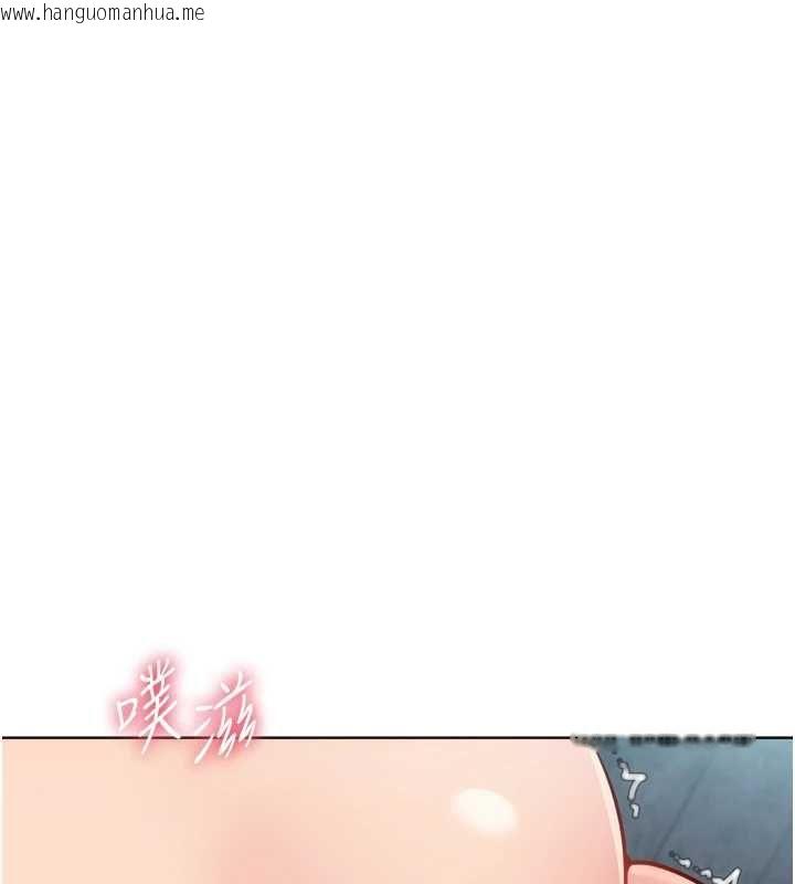 韩国漫画Set-up!排球少女韩漫_Set-up!排球少女-第97话-无法抗拒的羞耻快感在线免费阅读-韩国漫画-第36张图片
