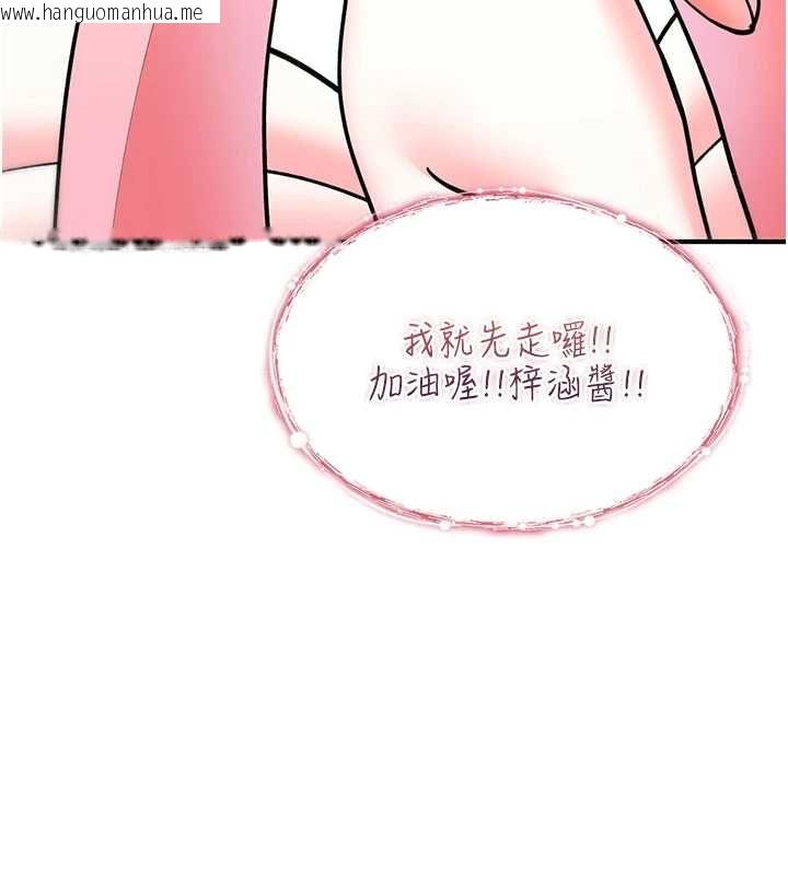 韩国漫画诅咒性转物语韩漫_诅咒性转物语-第28话-被看不起的处男推倒在线免费阅读-韩国漫画-第136张图片