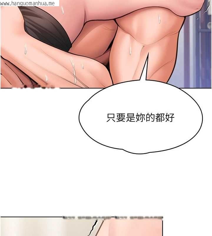 韩国漫画守护妳韩漫_守护妳-第32话-用肉体留住心上人在线免费阅读-韩国漫画-第129张图片