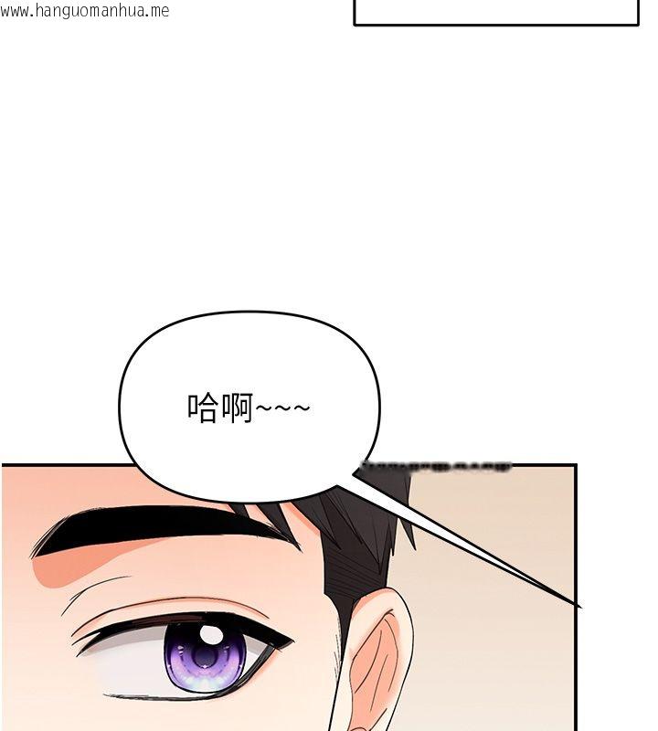 韩国漫画撩欲按摩师韩漫_撩欲按摩师-第1话-女性专用按摩店在线免费阅读-韩国漫画-第116张图片