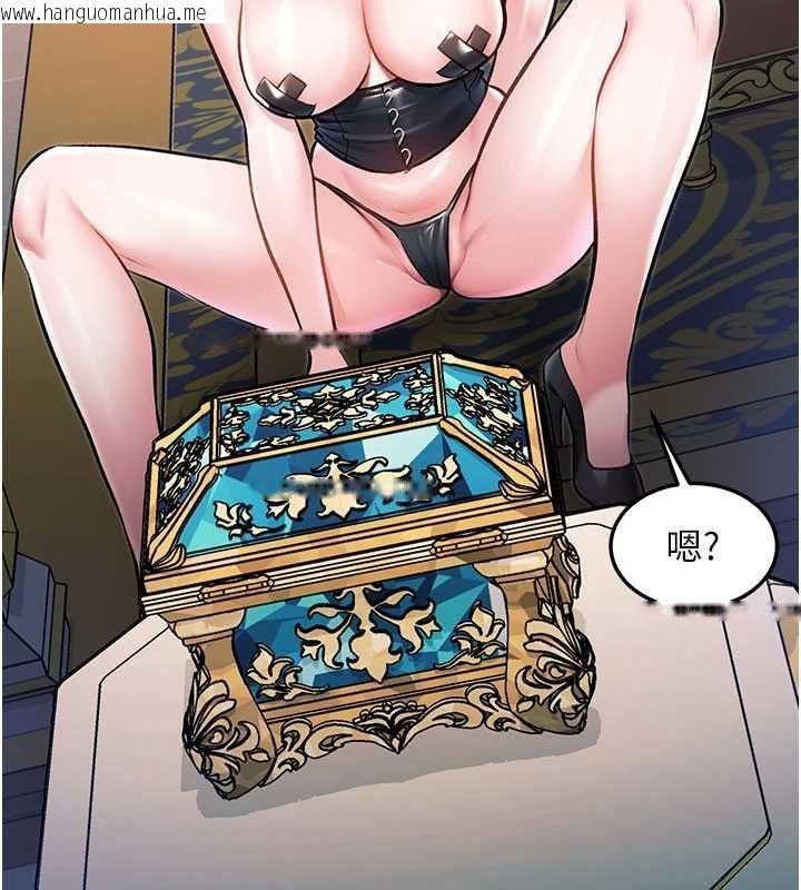 韩国漫画特色新视界韩漫_特色新视界-第39话-献出珍贵的祭品在线免费阅读-韩国漫画-第146张图片